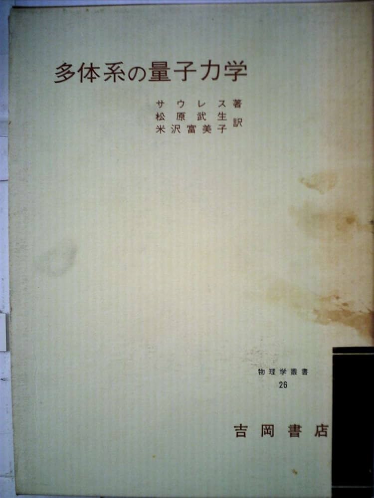 九伝流　量子力学術式・重力相殺術　フルセット 九伝流 量子力学術式・重力相殺術 DVDフルセット 網戸泰一